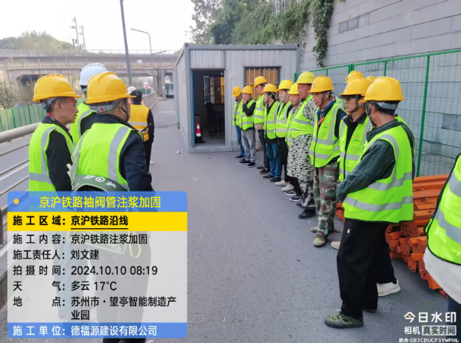 积石山回填土沉降注浆处理方案